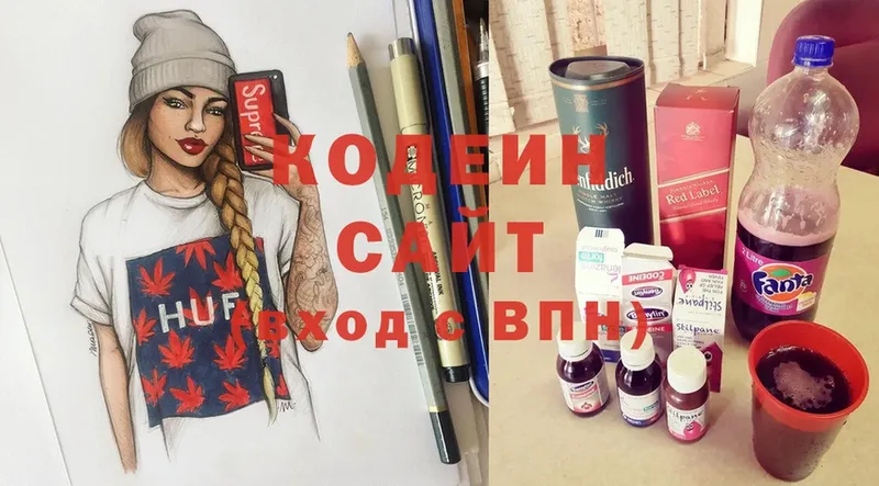 Codein Purple Drank Абинск