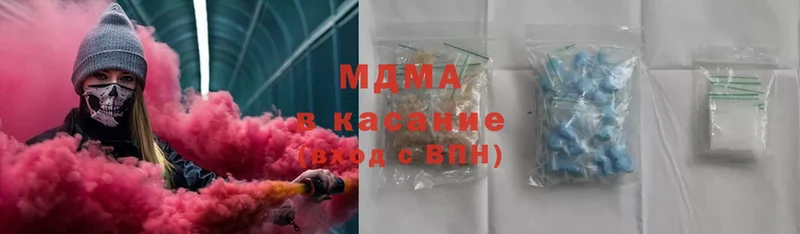 MDMA VHQ  Абинск 