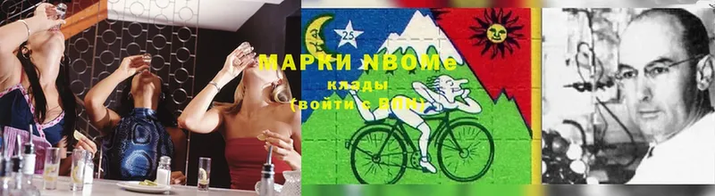 KRAKEN ссылки  Абинск  Марки NBOMe 1,5мг 